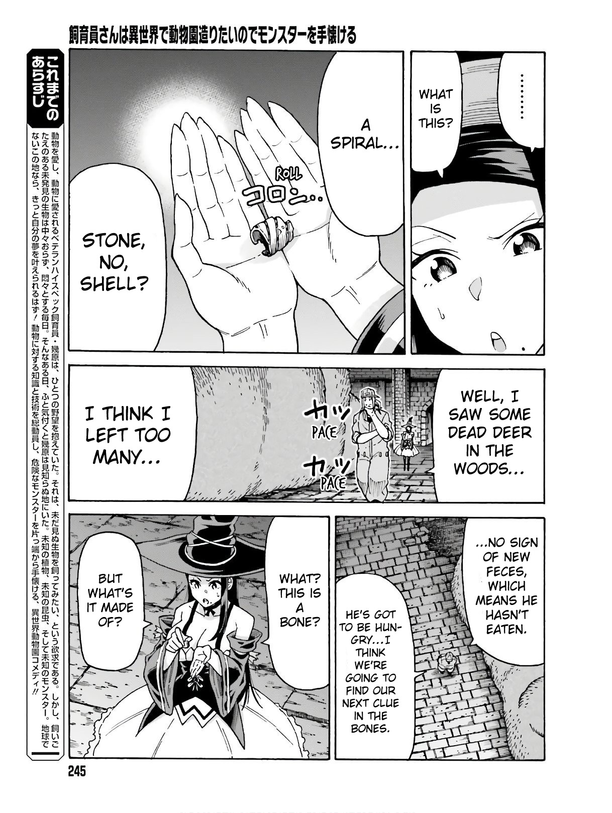 Shiikuin-san wa Isekai de Doubutsuen Tsukuritainode Monsutaa wo Tenazukeru Chapter 5.1 4